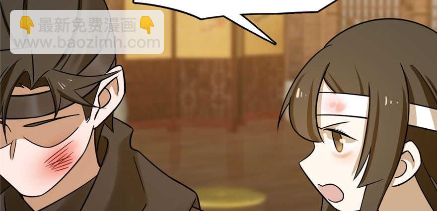 毒步天下：特工神醫小獸妃 - 第105話(3/3) - 4