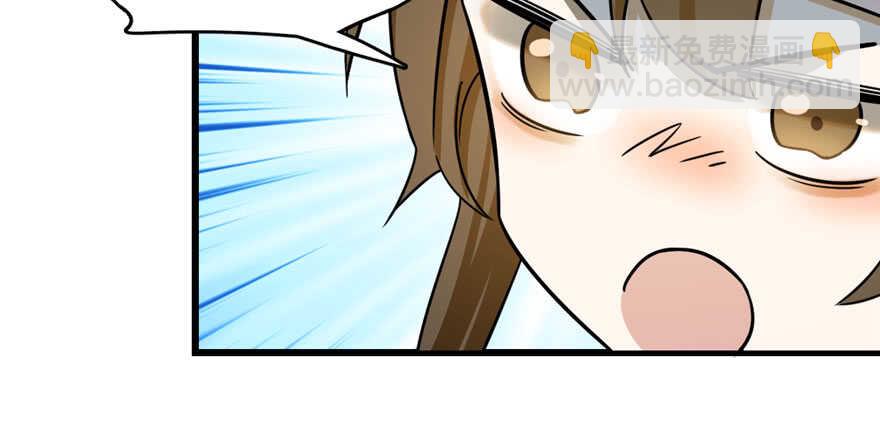 毒步天下：特工神醫小獸妃 - 第105話(3/3) - 1