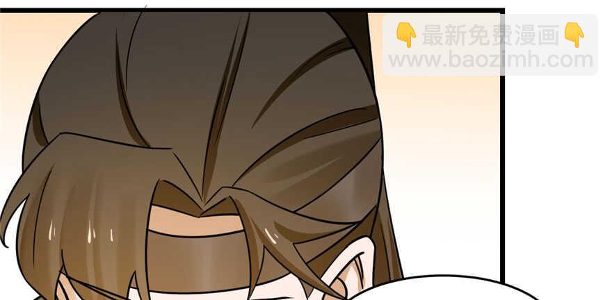 毒步天下：特工神醫小獸妃 - 第105話(3/3) - 2