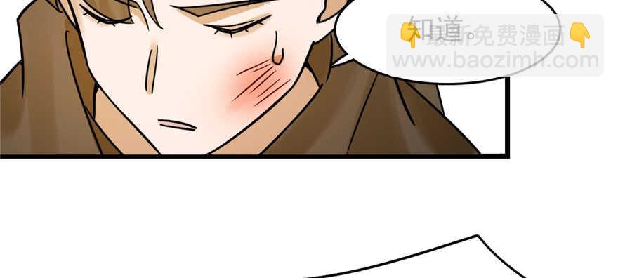 毒步天下：特工神醫小獸妃 - 第105話(3/3) - 3