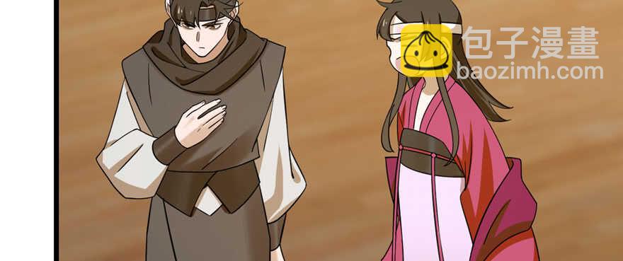 毒步天下：特工神醫小獸妃 - 第105話(3/3) - 5