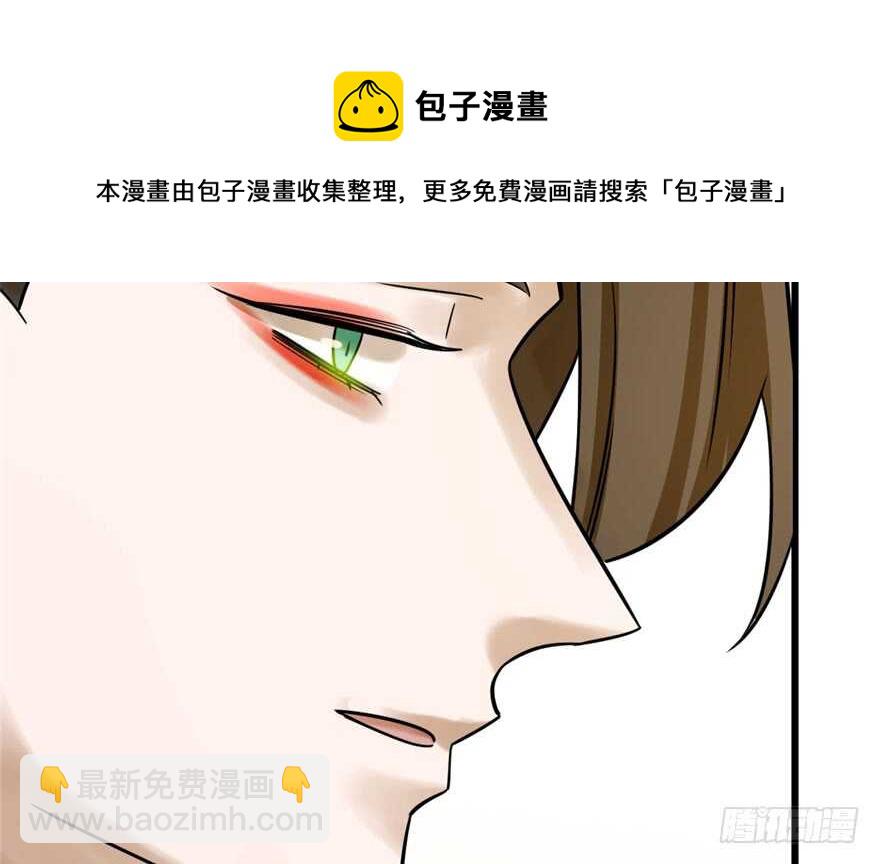 毒步天下：特工神醫小獸妃 - 第105話(2/3) - 7