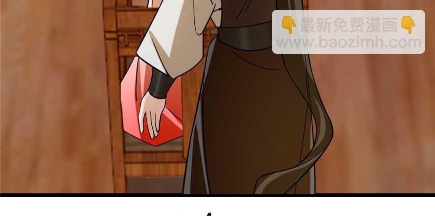 毒步天下：特工神醫小獸妃 - 第105話(2/3) - 4