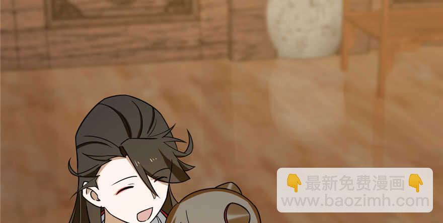 毒步天下：特工神醫小獸妃 - 第105話(2/3) - 7