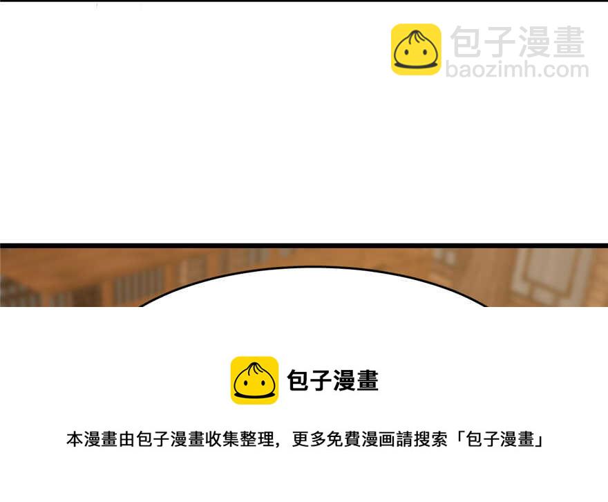 毒步天下：特工神醫小獸妃 - 第105話(2/3) - 3