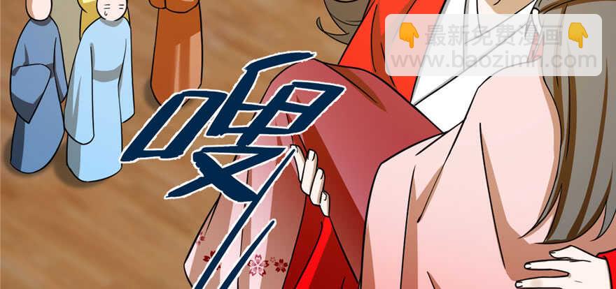 毒步天下：特工神醫小獸妃 - 第105話(2/3) - 5