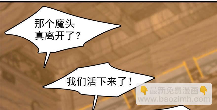 毒步天下：特工神醫小獸妃 - 第105話(2/3) - 3