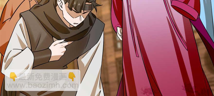 毒步天下：特工神醫小獸妃 - 第105話(2/3) - 6