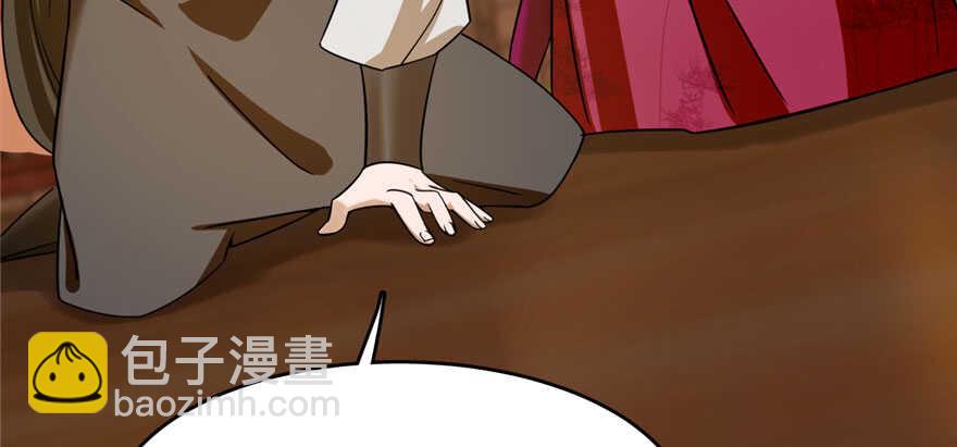 毒步天下：特工神醫小獸妃 - 第105話(2/3) - 7