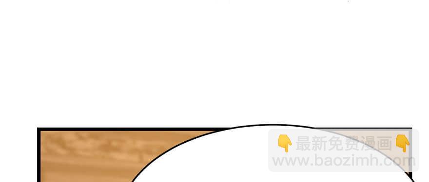 毒步天下：特工神醫小獸妃 - 第105話(2/3) - 4