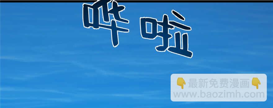 毒步天下：特工神醫小獸妃 - 第107話(1/4) - 2