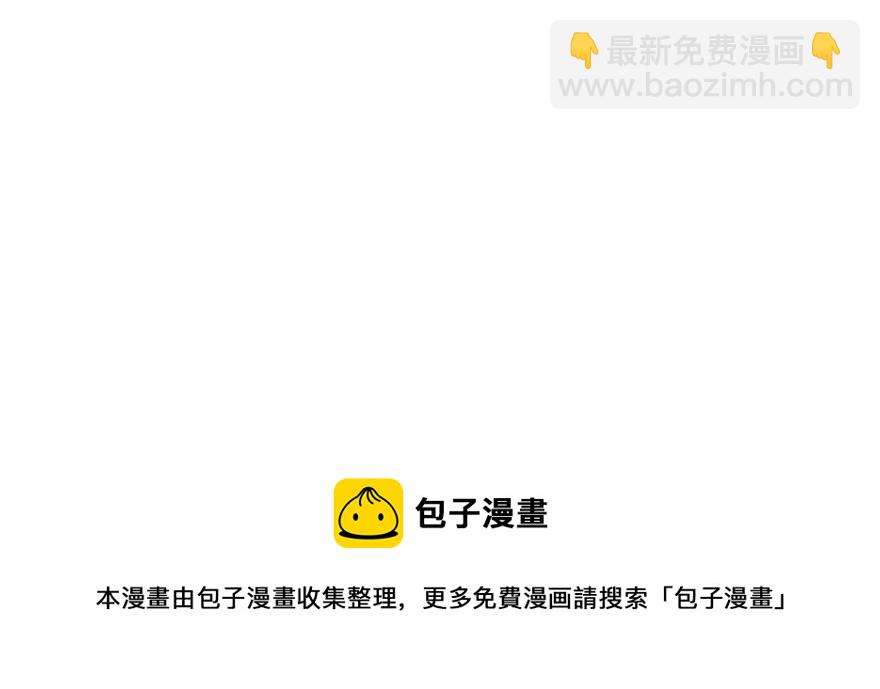 毒步天下：特工神醫小獸妃 - 第107話(3/4) - 5