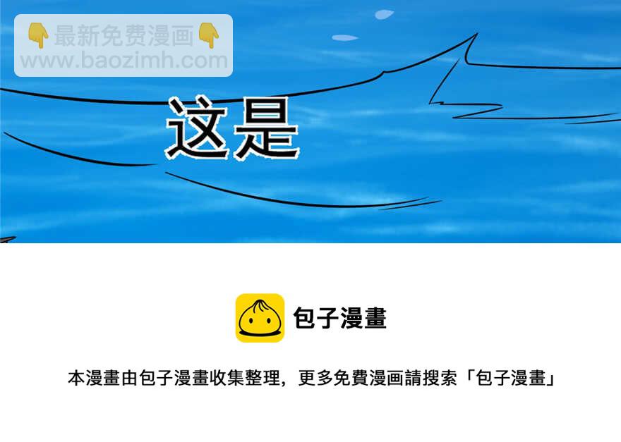 毒步天下：特工神醫小獸妃 - 第107話(1/4) - 3