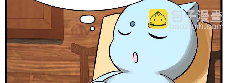 毒步天下：特工神醫小獸妃 - 第107話(3/4) - 6