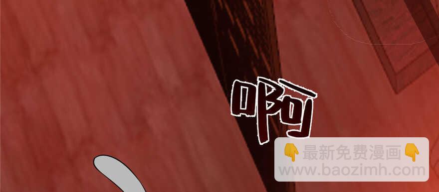 毒步天下：特工神醫小獸妃 - 第107話(3/4) - 3