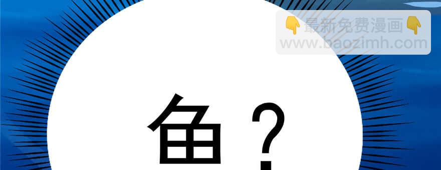 毒步天下：特工神醫小獸妃 - 第107話(1/4) - 7