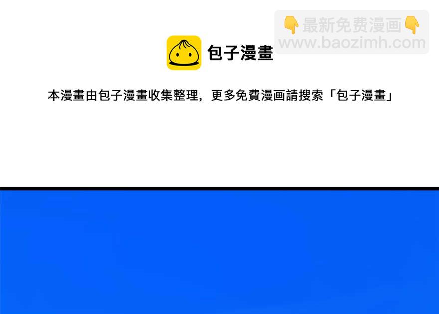 毒步天下：特工神醫小獸妃 - 第107話(1/4) - 7