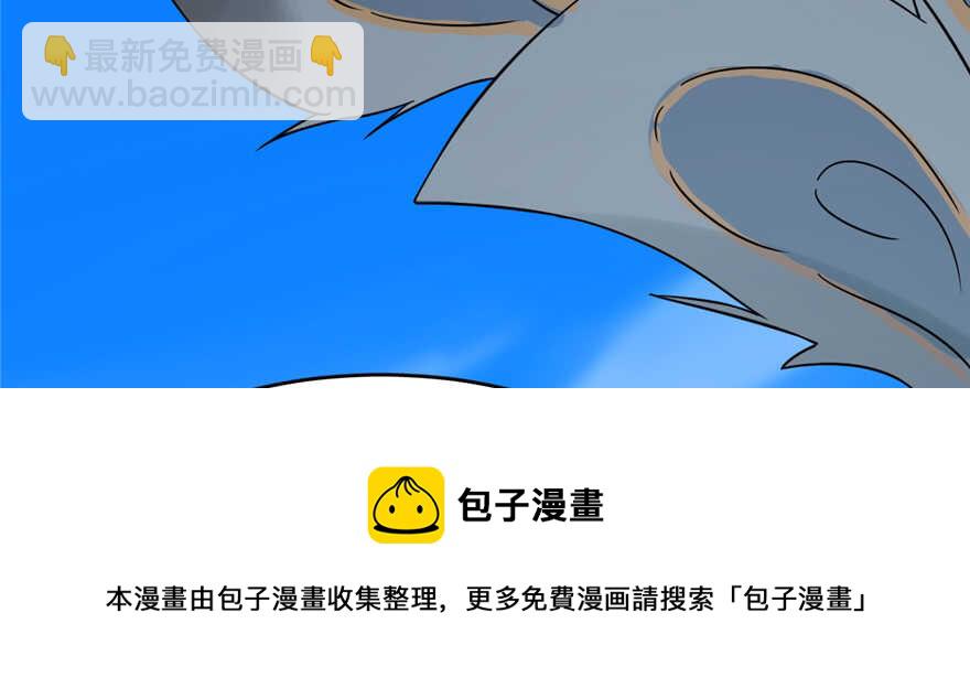 毒步天下：特工神醫小獸妃 - 第107話(2/4) - 5