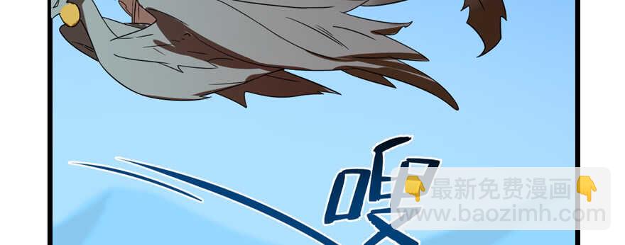 毒步天下：特工神醫小獸妃 - 第107話(2/4) - 3