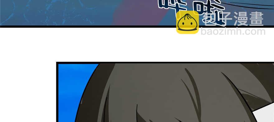 毒步天下：特工神醫小獸妃 - 第107話(1/4) - 7