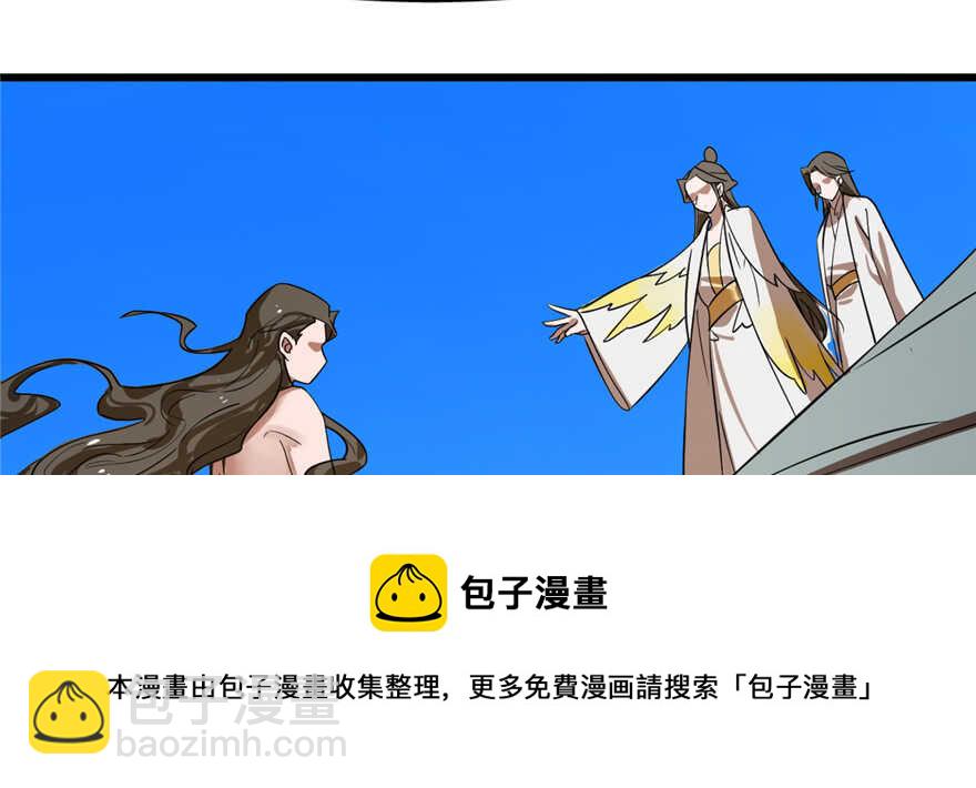 毒步天下：特工神醫小獸妃 - 第107話(2/4) - 1