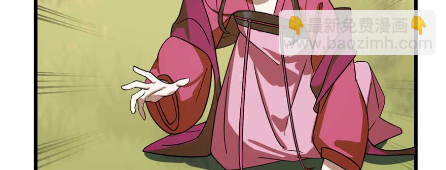 毒步天下：特工神醫小獸妃 - 第107話(2/4) - 6