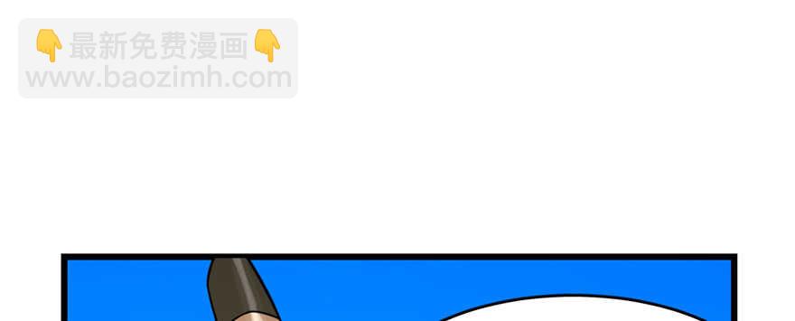 毒步天下：特工神醫小獸妃 - 第107話(2/4) - 8