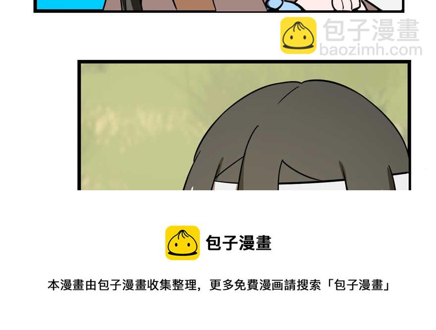 毒步天下：特工神醫小獸妃 - 第107話(2/4) - 3