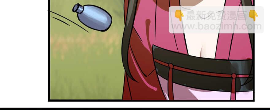 毒步天下：特工神醫小獸妃 - 第107話(2/4) - 5