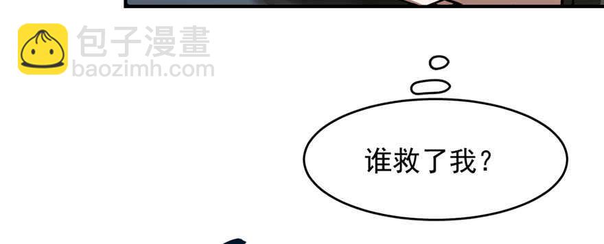 毒步天下：特工神醫小獸妃 - 第107話(1/4) - 1