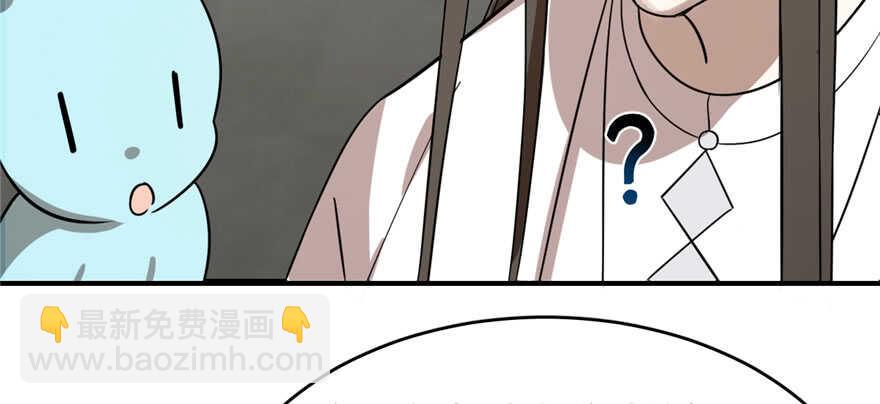 毒步天下：特工神醫小獸妃 - 第109話(1/3) - 5