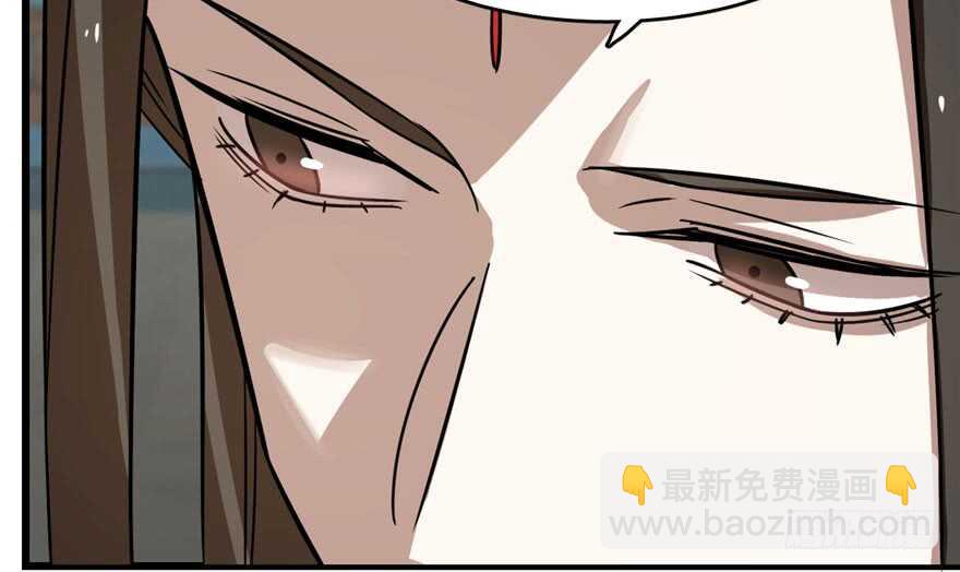 毒步天下：特工神醫小獸妃 - 第109話(1/3) - 1