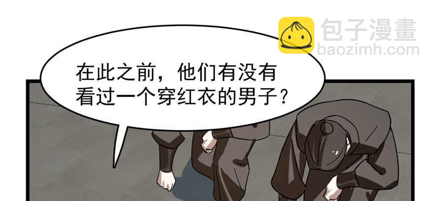 毒步天下：特工神醫小獸妃 - 第109話(1/3) - 8