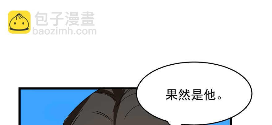 毒步天下：特工神醫小獸妃 - 第109話(1/3) - 3