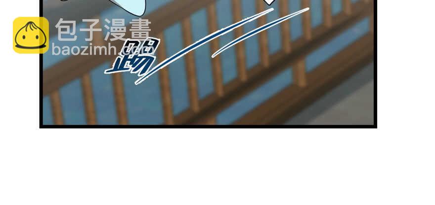 毒步天下：特工神醫小獸妃 - 第109話(1/3) - 2