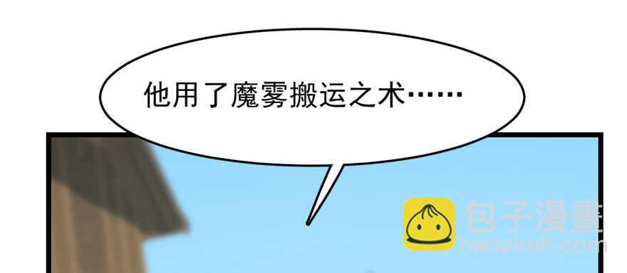 毒步天下：特工神醫小獸妃 - 第109話(1/3) - 7