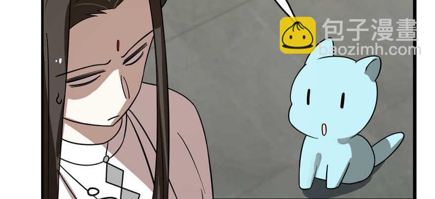 毒步天下：特工神醫小獸妃 - 第109話(1/3) - 4