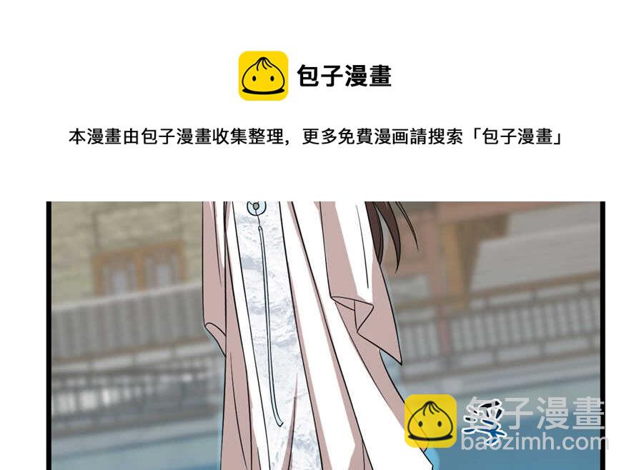 毒步天下：特工神醫小獸妃 - 第109話(1/3) - 1