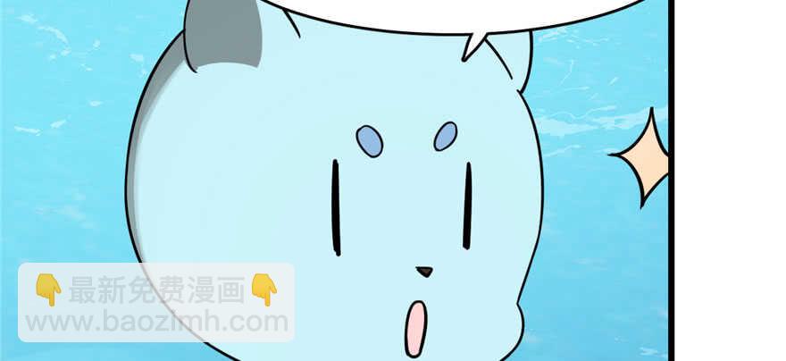 毒步天下：特工神醫小獸妃 - 第109話(2/3) - 7