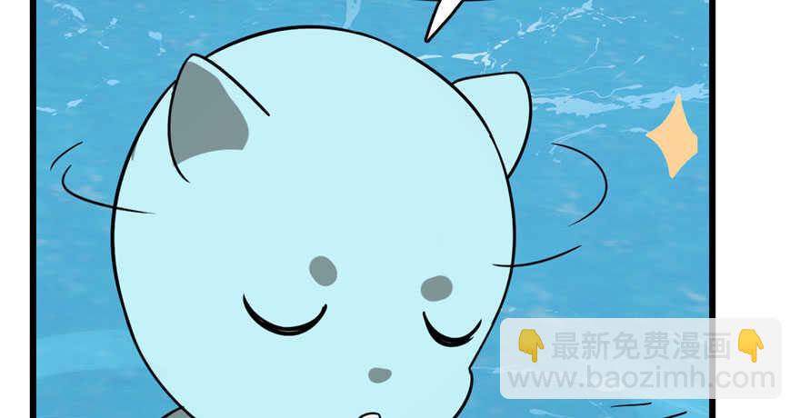 毒步天下：特工神醫小獸妃 - 第109話(2/3) - 5