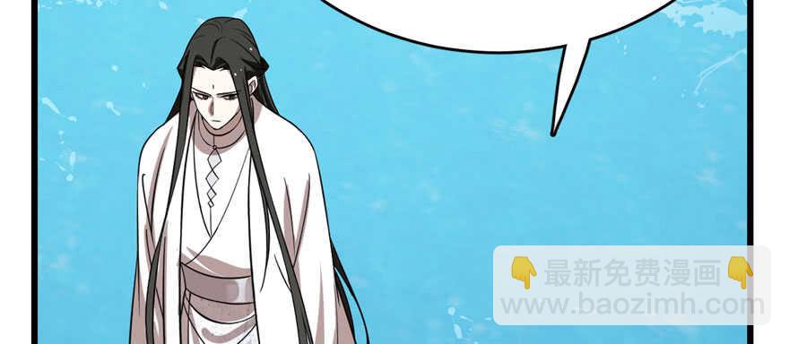 毒步天下：特工神醫小獸妃 - 第109話(2/3) - 8