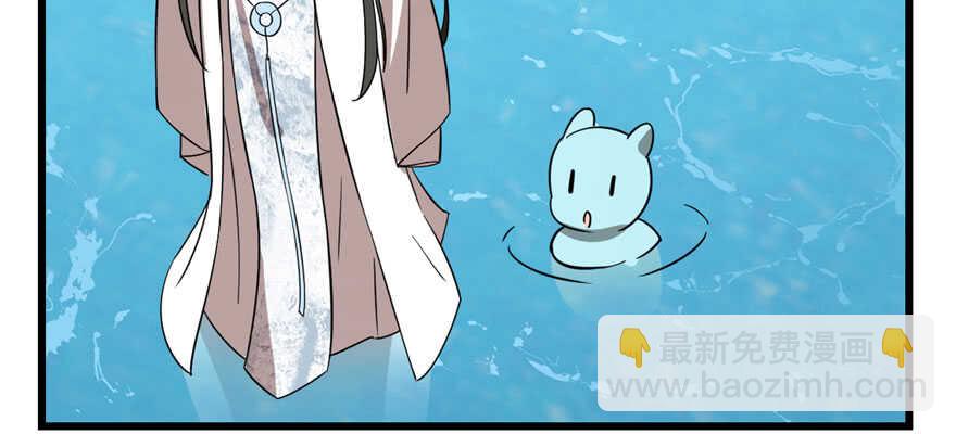 毒步天下：特工神醫小獸妃 - 第109話(2/3) - 1