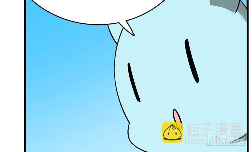 毒步天下：特工神醫小獸妃 - 第109話(2/3) - 5