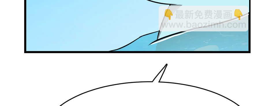 毒步天下：特工神醫小獸妃 - 第109話(2/3) - 6