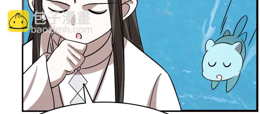 毒步天下：特工神醫小獸妃 - 第109話(2/3) - 4