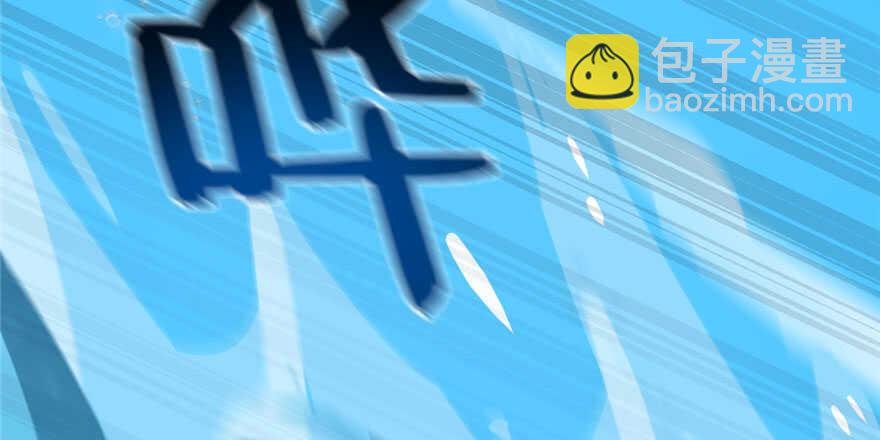 毒步天下：特工神醫小獸妃 - 第109話(2/3) - 8