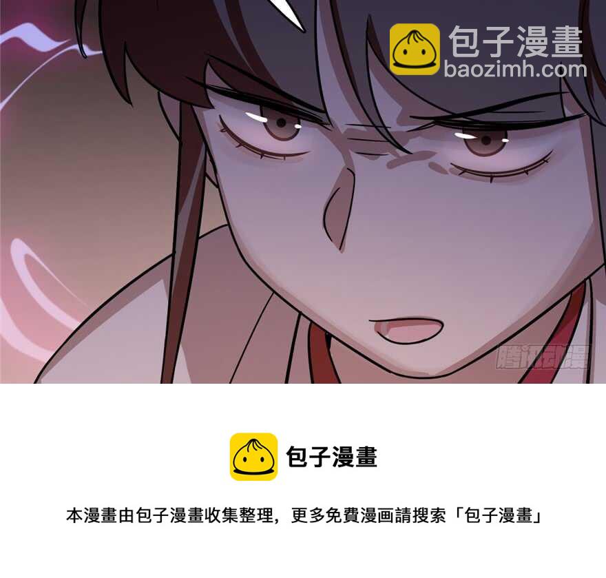 毒步天下：特工神醫小獸妃 - 第111話(3/3) - 2