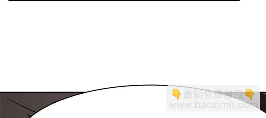 毒步天下：特工神醫小獸妃 - 第111話(1/3) - 3