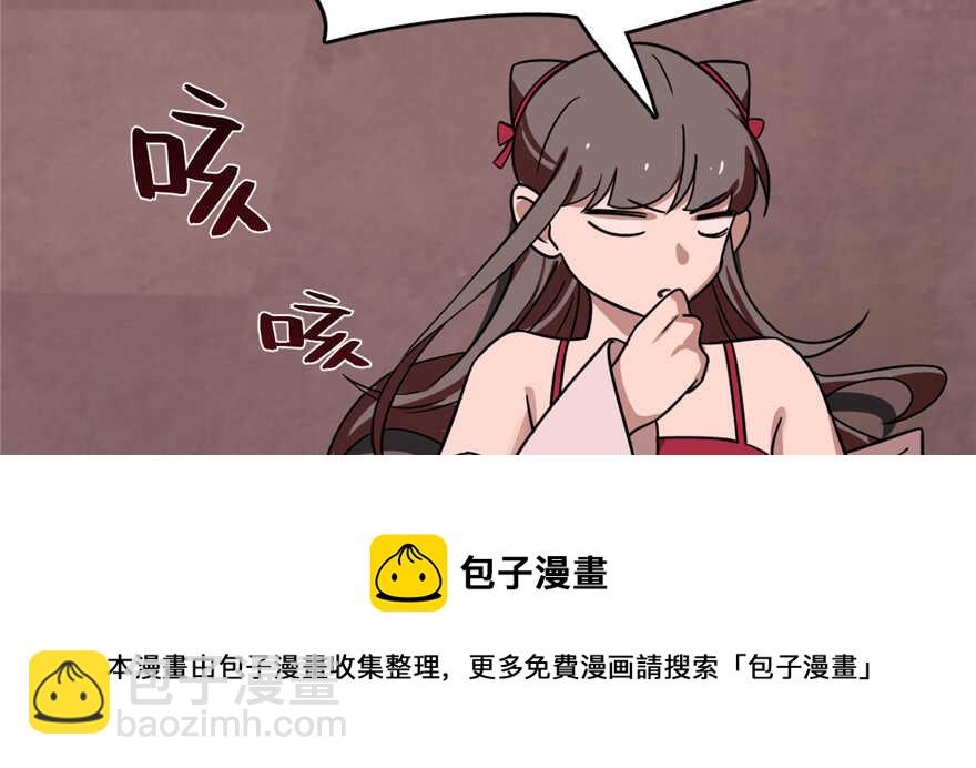 毒步天下：特工神醫小獸妃 - 第111話(1/3) - 1