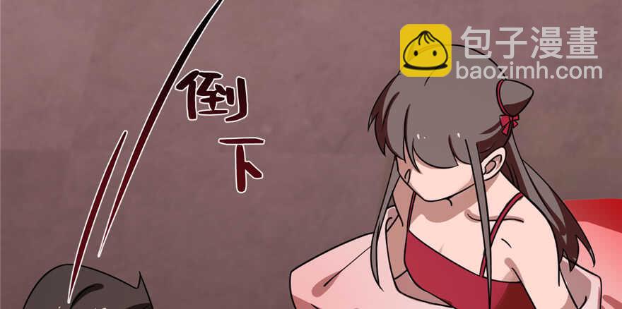 毒步天下：特工神醫小獸妃 - 第111話(2/3) - 6